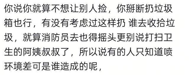 “有没有想过谁收拾？”泰山景区多处可见被丢弃登山杖，悬崖下也有！