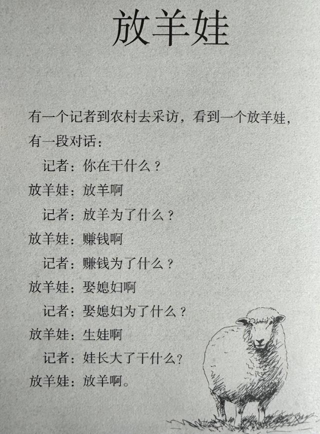 凭啥力工梭哈定律能刷屏？它聊彩礼不骂女性，体面人终于敢开口了