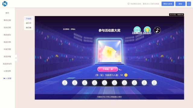 2026 电商营销工具合集：引流、转化、复购全链路覆盖