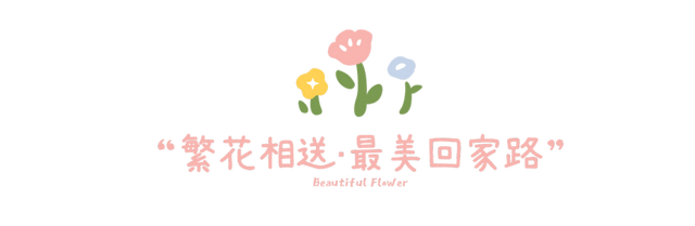 龙岗秋冬浪漫打卡指南来了！瀑布花海、空中花路…这份粉色攻略快收好！