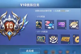 王者策划的一个功能，张大仙都破防了！皮肤共享能不能不要戳戳图片