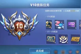 王者策划的一个功能，张大仙都破防了！皮肤共享能不能不要戳戳图片