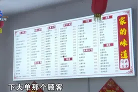 不是第一次发生，之前都忍了，这次老板忍无可忍图片
