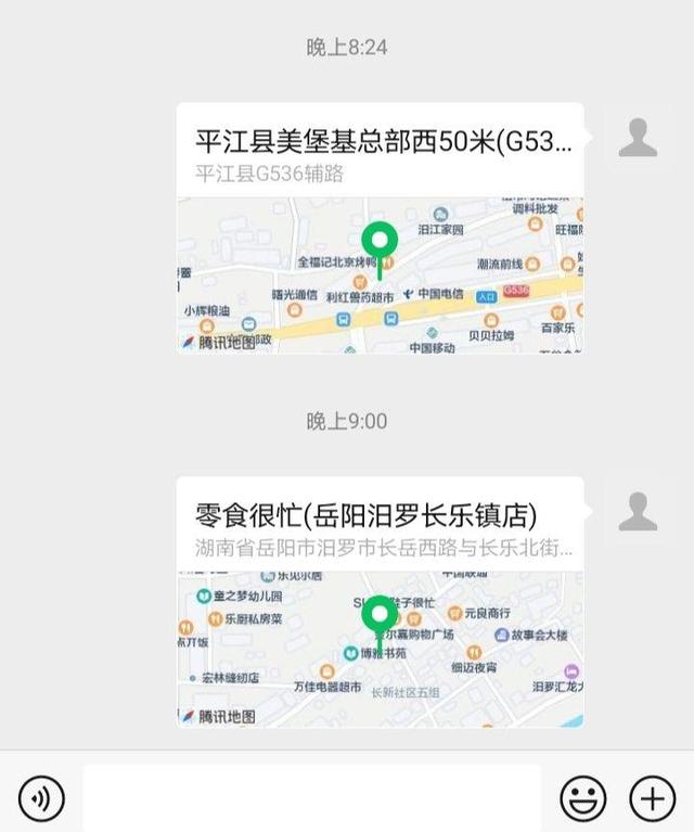 游一游