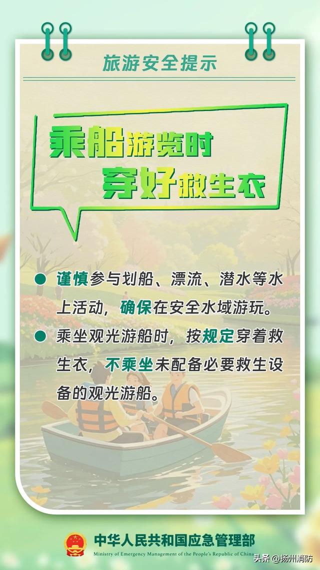 新疆伊犁昭苏县一景区吊桥桥索断裂 致5人遇难