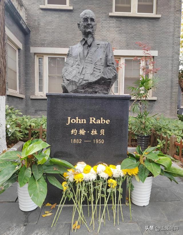 约翰拉贝的孙子入驻抖音，粉丝不多，很多人都不知道他的旧居在哪