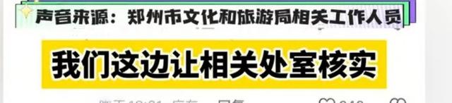 方特过山车上热搜！中医大夫自曝坐完颈椎骨折，网友讲述同样经历