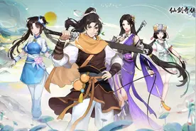 仙剑奇侠传新的开始厉害的角色盘点 仙剑奇侠传T0最强角色推荐图片