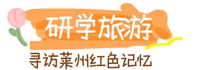 一眼惊艳！烟台这座小城最近太火了