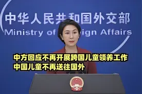 老美收养儿童目的不纯！我国官宣“限制跨国领养”，美国计划泡汤图片