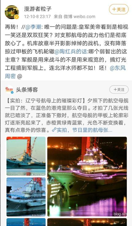 2020年，那个因洗白侵华，被开除党籍的教授梁艳萍，如今怎样？