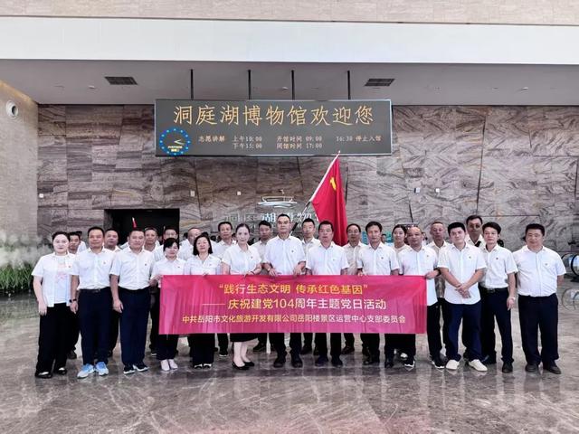 免费参观，专业讲解！洞庭湖博物馆发出诚挚邀约