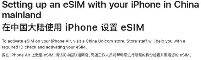 iPhone Air中国购买指南来了