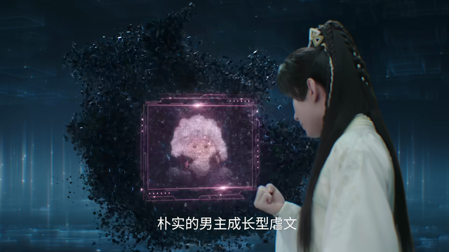 《赴山海》剧情有何新意