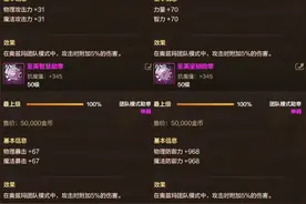 DNF手游：+13%伤害！奥兹玛专属3件套出炉，欧皇可以提前更换！图片