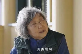 许知远的这期节目，聚焦一辈子被困在婚姻里的女性图片