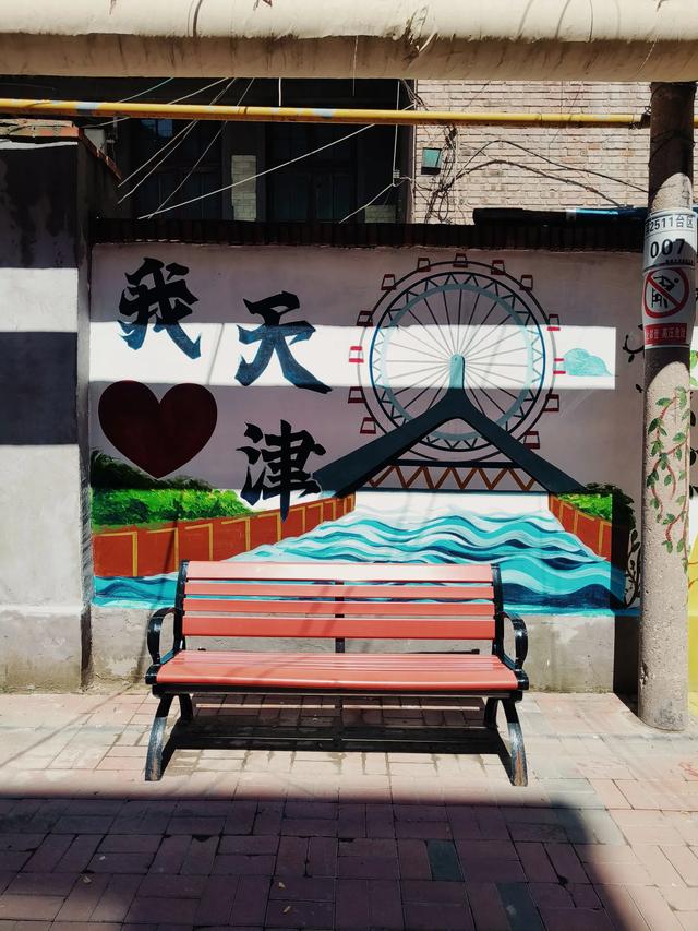 天津又一网红小景点~《兆丰路》