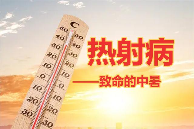 又一个因锻炼离世！医生反复强调：夏季高温剧烈运动，警惕这7点