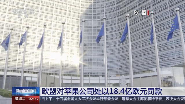 中国人傻钱多？全球唯独中国“苹果税”最高，55名消费者联名举报