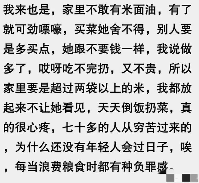 你见过又穷又浪费的家庭吗 我老公赚多少花光多少 水果吃一半扔一半