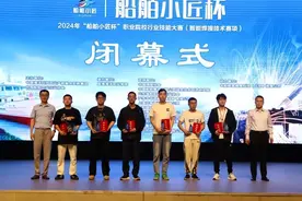 2024年全国第三届“船舶小匠杯”职业院校行业技能大赛（智能焊接技术赛项）在威海海洋职业学院举办图片