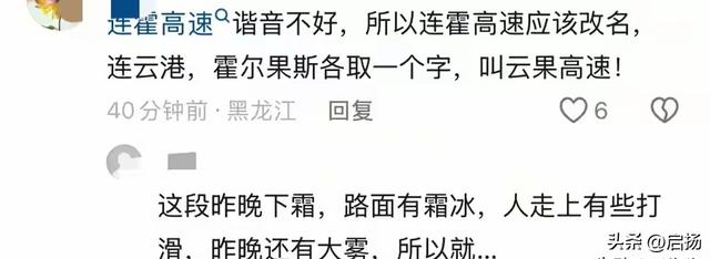 连霍高速突发惨剧！12车连撞致9死7伤，事故元凶终于揪出！