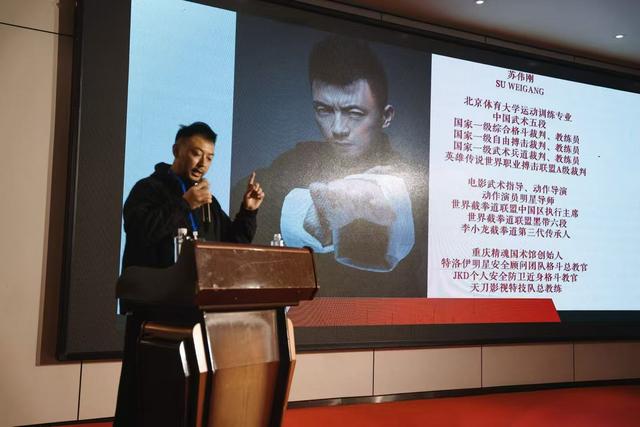 第四届重庆巴国风武术文化旅游嘉年华盛大举行