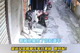 闹大了！女子内裤经常丢失，监控视频曝光全过程，女子称被偷穷了图片