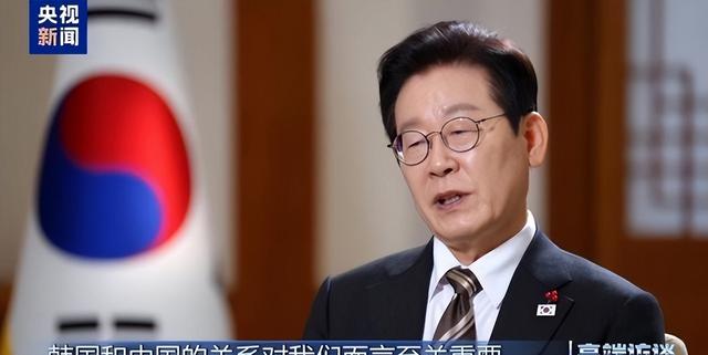 李在明访华归来态度大变！不仅为了讨好中国，更是为了韩国的生路