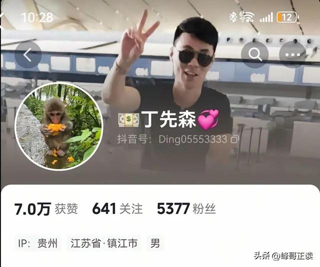 后续！男子大骂景区大爷，身份被扒评论区沦陷，南京文旅意外躺枪