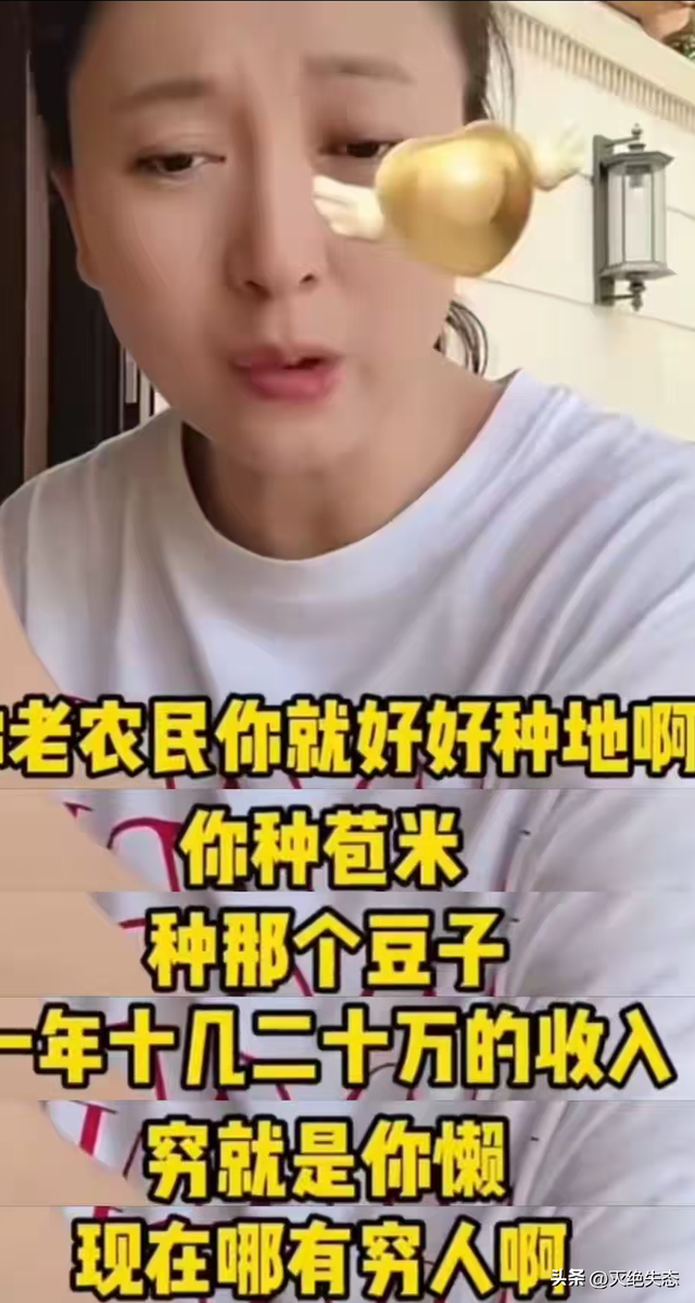 善恶终有报！道歉后仍被抵制的闫学晶	，证明刘亦菲的话没说错！