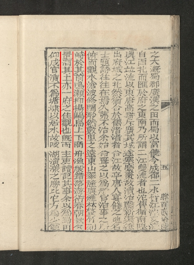 锦江故事 | 成都最早！唐代TA就是“网红地标”