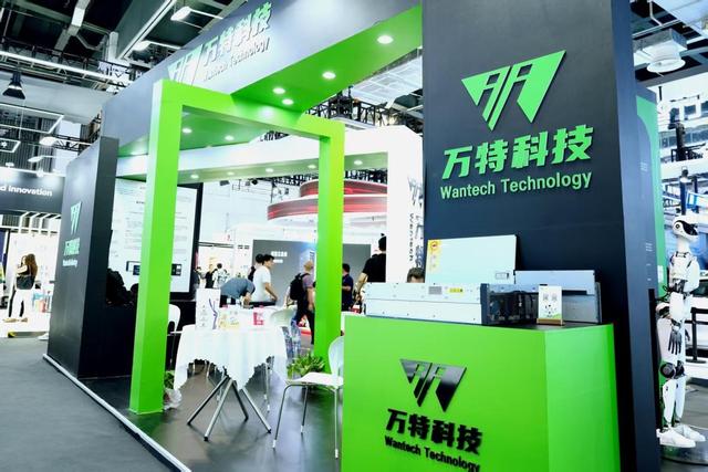 中企视讯|万特科技亮相2025 WAIC展示国企级AI落地方案