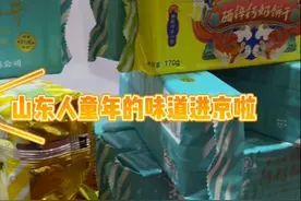 山东人长高神器钙奶饼干迭代了图片