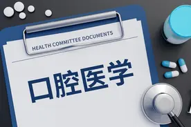 临床医学大类，专业选择如何排序？图片