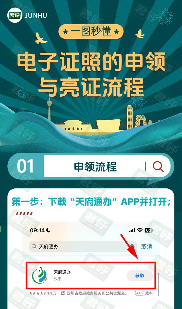 残疾军人电子证照来了，申领流程发布！