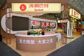 从湖北启程向世界举杯｜库姆巴特首秀糖酒会，演绎东方精酿魅力图片