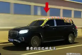 复盘迈巴赫漏水事件：退换车可能性不存在，要求退换车诉求不合法图片