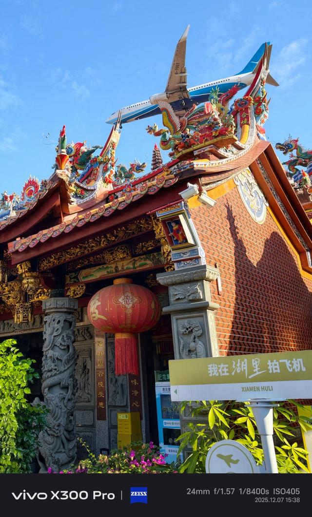 厦门清水宫打卡攻略：免费拍飞机大片，明年就绝版！