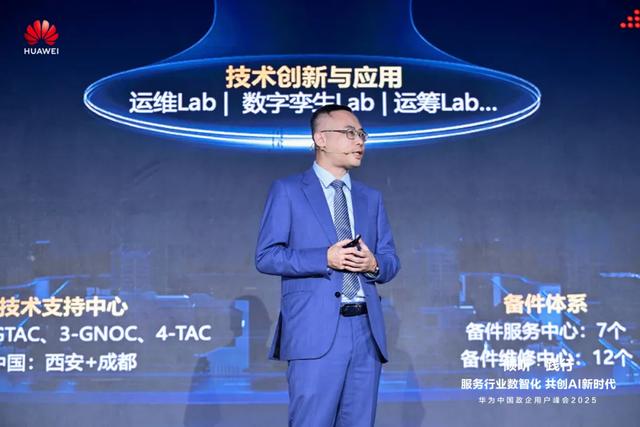 华为打通“能力转换”通道，激活千行百业的AI生产力
