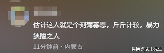 3女带4娃续面事件升级！老板阴阳顾客是七匹狼，面馆被众人围观