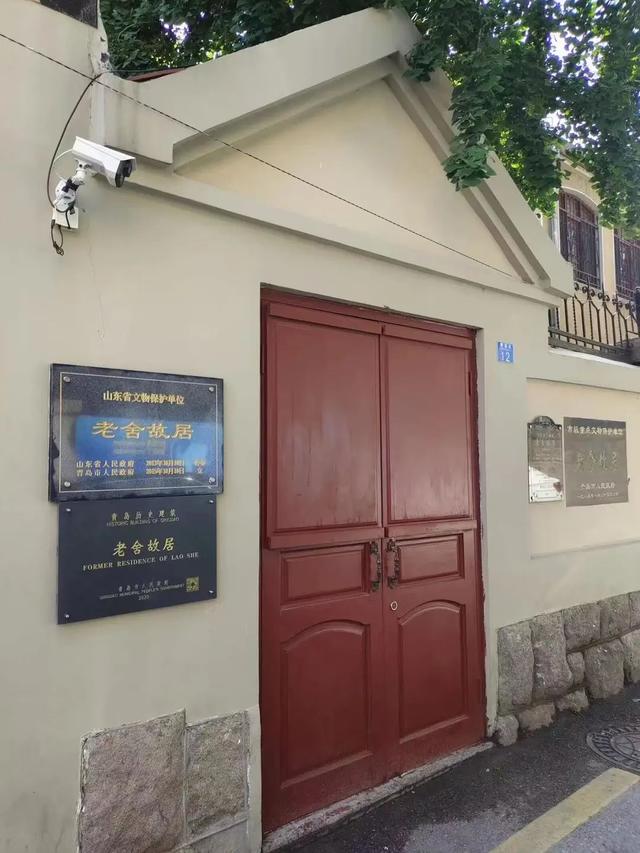 跟着影视游市南丨于《如歌的行旅》，寻访老舍的市南足迹