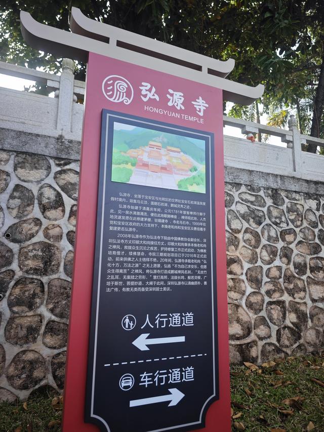 骑行至弘源寺休闲随拍1207