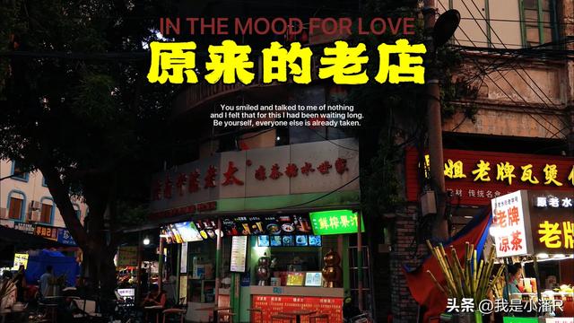 南宁原来的中山路美食街，可惜已经成了回忆？