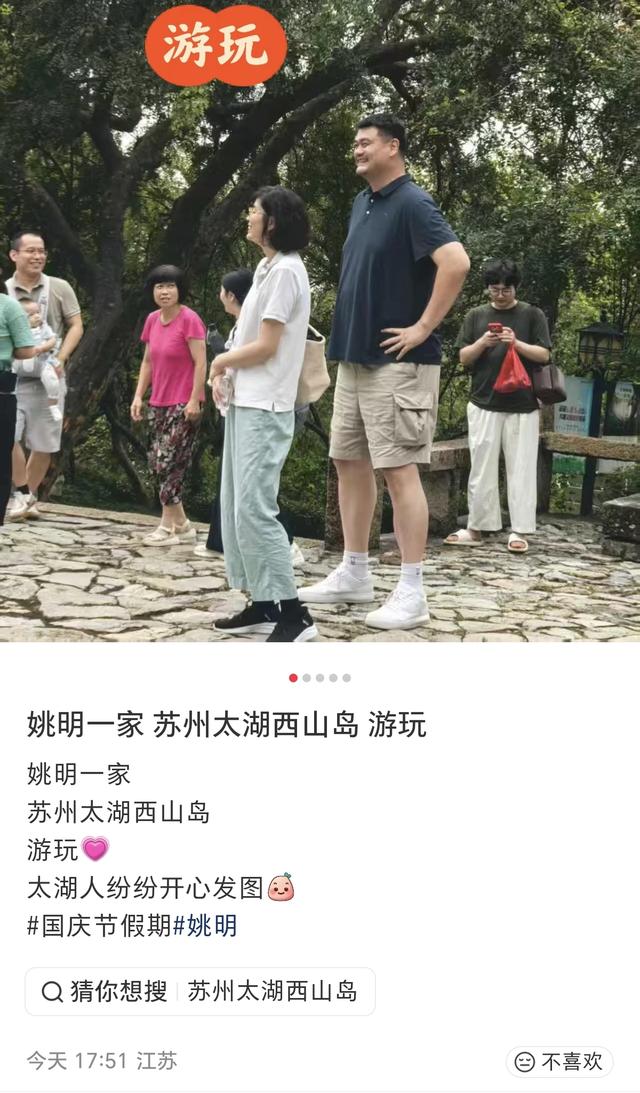 姚明国庆带一家人江苏旅游，女儿姚沁蕾15岁身高1米93打扮太成熟