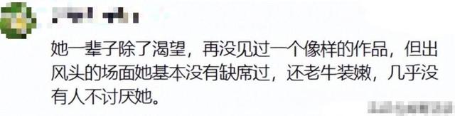 阅兵结束刚5天，让人担心的事还是发生了，多个明星躺着中枪！