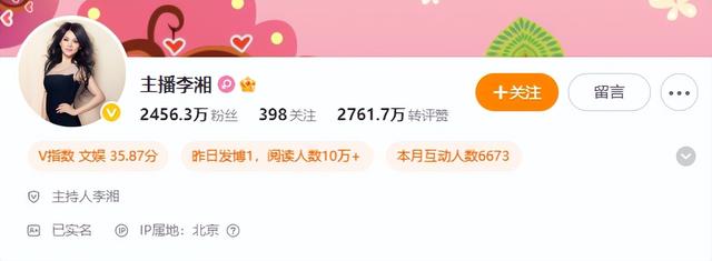 李湘不忍了！坦白与释永信的真实关系，亲吻照的真相终于大白