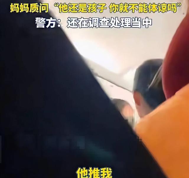 南航打人“熊家长”社死！父亲身份被扒 ，怪不得敢打人 不嚣张了？
