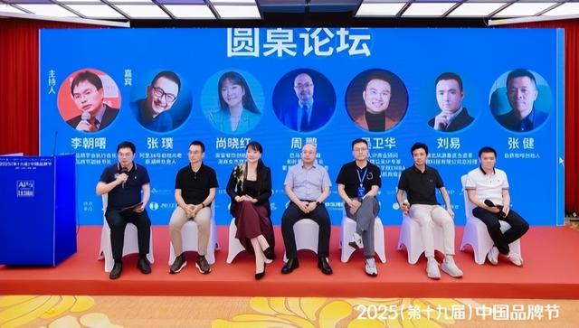 中国品牌节·AI创变者大会，8月8日在深圳成功举办