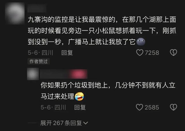 第一个发现九寨沟烤肠的人，绝对是天才